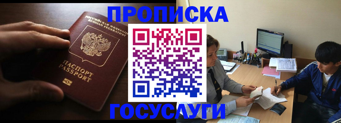 миграционный учет в Ярославской области