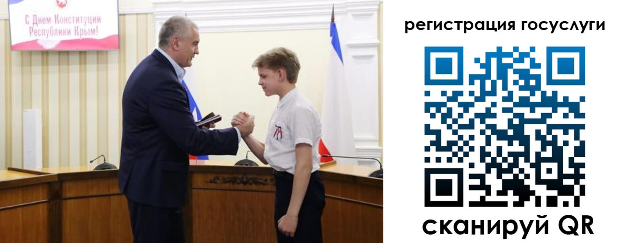 прописка законно в Ярославской области